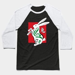 Year of The Rabbit Baseball T-Shirt